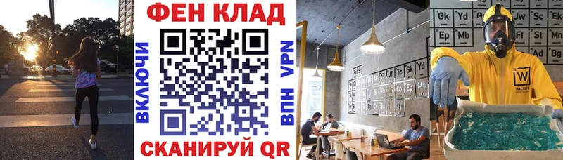 купить закладку  Пестово  АМФЕТАМИН Premium 