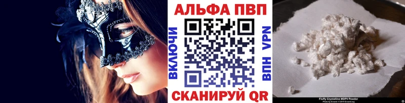 даркнет сайт  Пестово  А ПВП крисы CK 