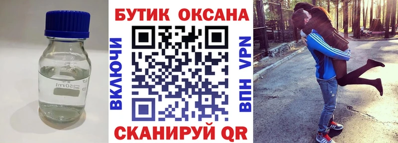 БУТИРАТ оксана  Пестово 