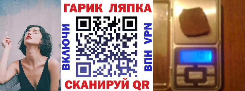 МЕГА ссылки  мориарти телеграм  Пестово  ГАШИШ hashish  где продают наркотики 