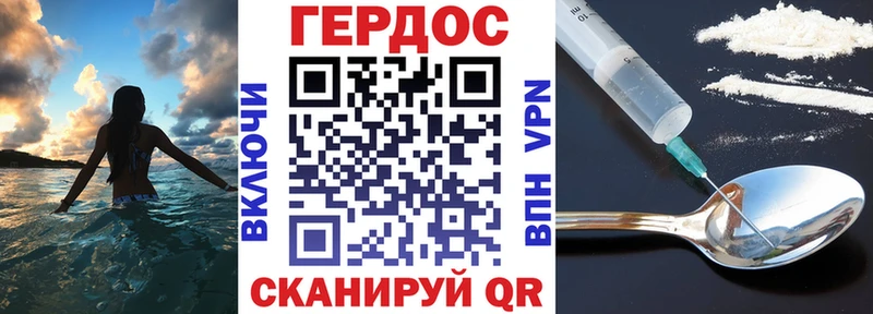 Героин Heroin  Пестово 