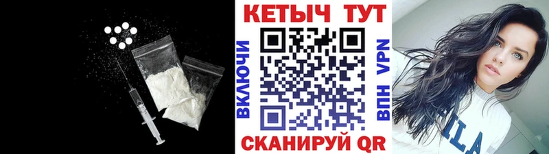 Кетамин ketamine  Пестово 