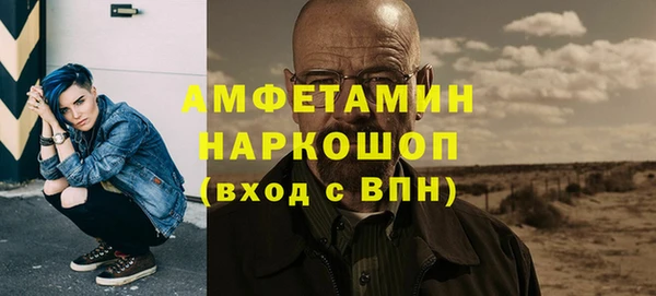 дистиллят марихуана Белокуриха