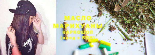 спайс Белоозёрский