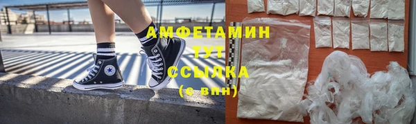 спайс Белоозёрский