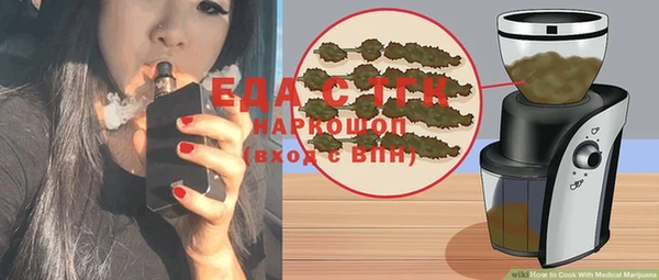 спайс Белоозёрский