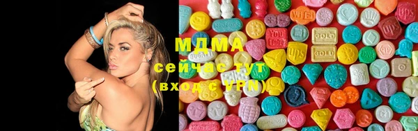 молекула духа Беломорск