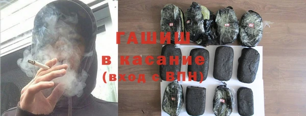 молекула духа Беломорск