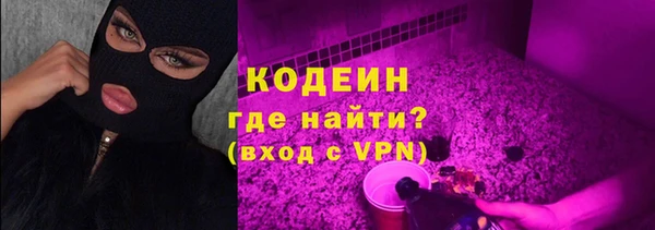 ALPHA-PVP Слюдянка