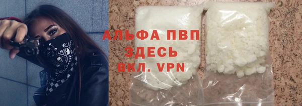 дистиллят марихуана Белокуриха