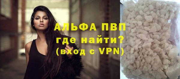 спайс Белоозёрский