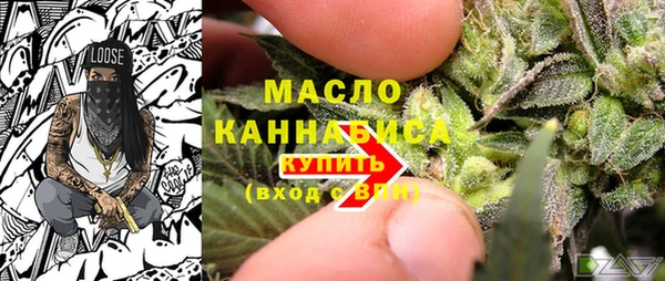 молекула духа Беломорск