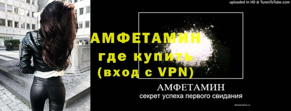 спайс Белоозёрский