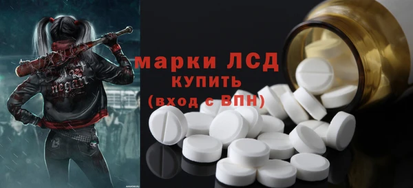 молекула духа Беломорск
