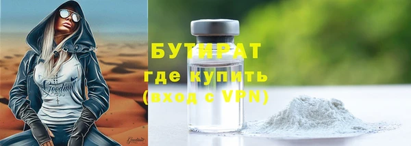 дистиллят марихуана Белокуриха
