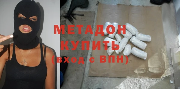дистиллят марихуана Белокуриха