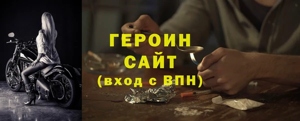 молекула духа Беломорск