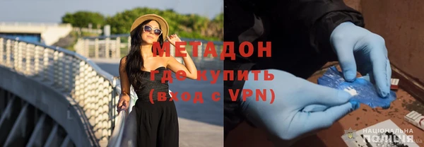 молекула духа Беломорск