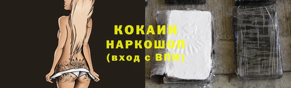 молекула духа Беломорск