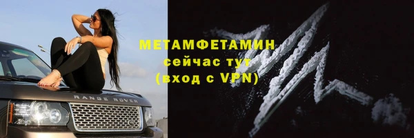 дистиллят марихуана Белокуриха