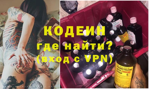 дистиллят марихуана Белокуриха