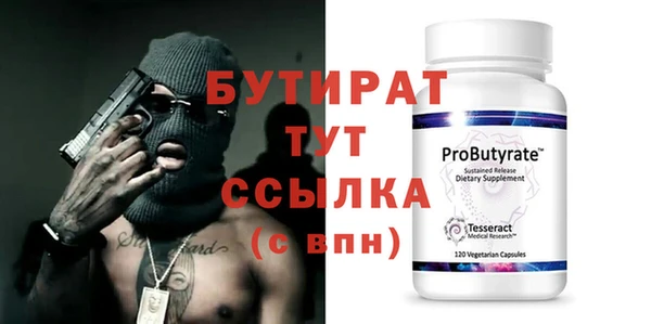 спайс Белоозёрский