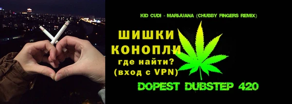 спайс Белоозёрский