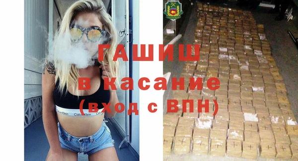 спайс Белоозёрский