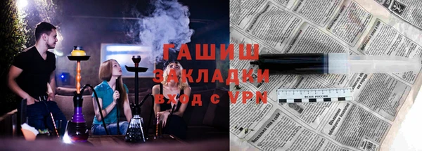 молекула духа Беломорск