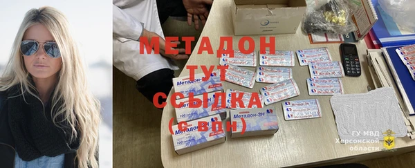 дистиллят марихуана Белокуриха