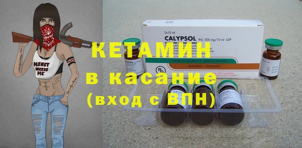 спайс Белоозёрский