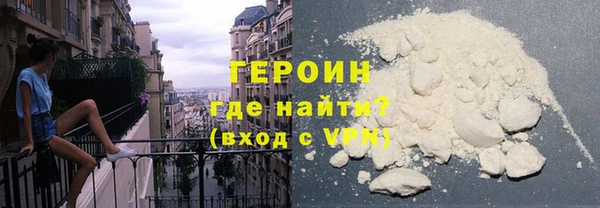 дистиллят марихуана Белокуриха