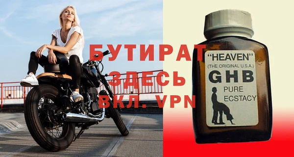 дистиллят марихуана Белокуриха