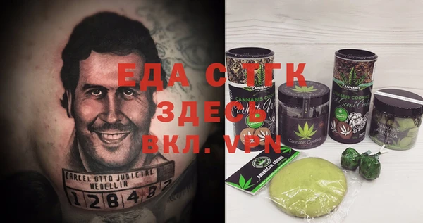 стафф Снежногорск