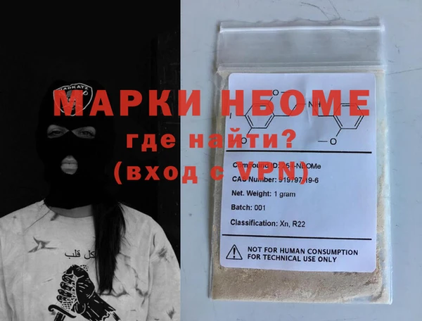 дистиллят марихуана Белокуриха