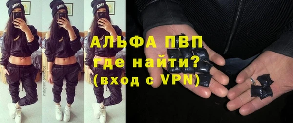 спайс Белоозёрский