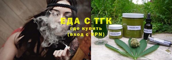 молекула духа Беломорск