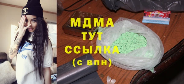 дистиллят марихуана Белокуриха
