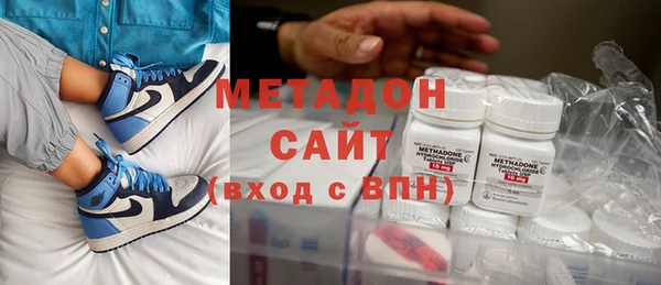молекула духа Беломорск