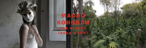 дистиллят марихуана Белокуриха