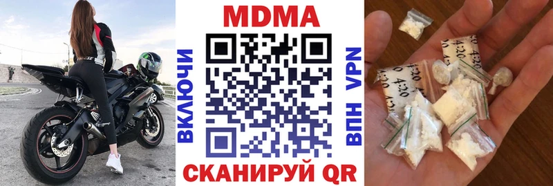 MDMA молли  Пестово 