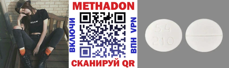 OMG как войти  Пестово  Метадон белоснежный 