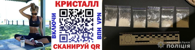 МЕТАМФЕТАМИН кристалл купить Пестово