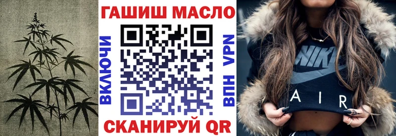 купить   Пестово  ТГК Wax 